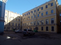 Центральный район, улица Малая Садовая, дом 1. офисное здание