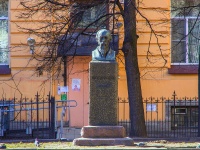 Central district, Бюст Н.А. НекрасоваLiteyny avenue, Бюст Н.А. Некрасова