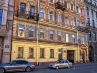 Центральный район, улица Захарьевская, дом 21. многоквартирный дом