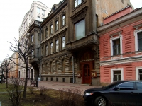 Центральный район, улица Захарьевская, дом 31. офисное здание
