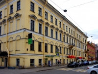 Центральный район, улица Фурштатская, дом 7-9. многофункциональное здание