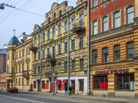 Central district, Nekrasov st, 房屋 16. 写字楼