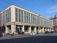 Central district, st Nekrasov, house 52. market