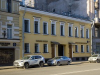 Central district, st Zhukovsky, house 55. office building