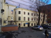 Central district, Бизнес-центр "Владимирский 17",  , 房屋 17