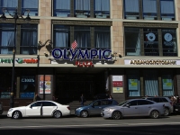 Центральный район, торговый центр "Olympic Plaza", улица Марата, дом 5-7