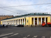 Central district, shopping center "Ямской", Marat st, house 53