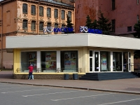 Центральный район, офисное здание Кассы БКЗ "Октябрьский", Лиговский проспект, дом 6 к.1