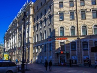 Central district, 旅馆 "Октябрьская",  , 房屋 10