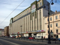 Центральный район, Лиговский проспект, дом 73. офисное здание