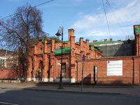 Central district,  , house 2/4 К2. research institute