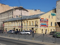 Лиговский проспект, дом 48. многофункциональное здание
