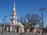 Central district, 大教堂 "Крестовоздвиженский казачий собор",  , 房屋 128