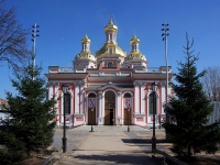 Central district, 大教堂 "Крестовоздвиженский казачий собор",  , 房屋 128