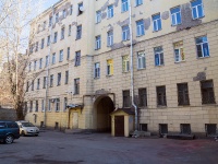 Central district, Goncharnaya st, house 11. Apartment house
