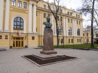 Central district, st Mayakovsky. monument