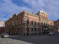 Central district, st Vosstaniya, house 45. office building
