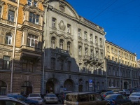 Central district, public organization Санкт-Петербургский Дом национальностей,  , house 15