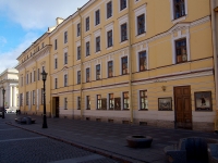 Central district, theatre Михайловский театр оперы и балета,  , house 1