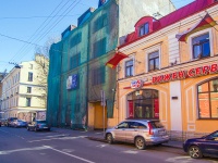 Центральный район, улица Ломоносова, дом 5. банк