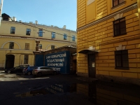 Central district, Bankovsky alley, house 4. office building