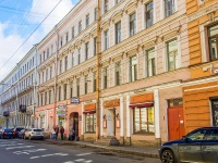 Central district, Kazanskaya st, house 8-10. Apartment house