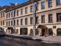 Центральный район, улица Гагаринская, дом 13. многоквартирный дом