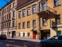 Центральный район, улица Гагаринская, дом 17. многоквартирный дом
