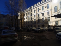 Central district, Lomonosov square, house 1. governing bodies