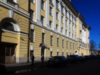 Central district, Lomonosov square, house 1. governing bodies