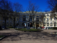 Central district, square Lomonosov. public garden