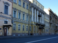 Центральный район, улица Набережная Кутузова, дом 16. офисное здание