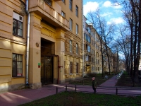 Central district, Tavricheskaya st, house 2. Apartment house
