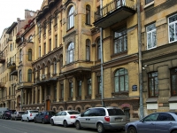 Central district, Tavricheskaya st, house 17. office building