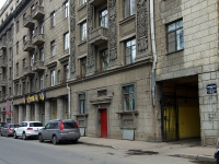 Central district, Tavricheskaya st, 房屋 31-33. 公寓楼