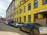 Центральный район, улица Ставропольская, дом 10. офисное здание