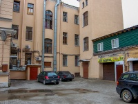 Central district, Suvorovskiy avenue, 房屋 1/8. 公寓楼