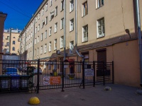 Central district, Suvorovskiy avenue, house 2. Apartment house