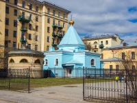 Центральный район, Суворовский проспект, дом 61А. храм Храм во имя Святого царя-страстотерпца Николая II