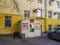 Central district, Chaykovsky st, house 13. Apartment house
