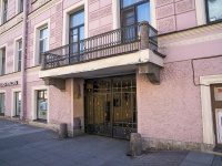 Central district, Chaykovsky st, house 15. Apartment house