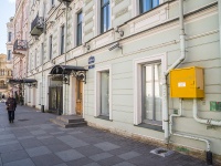 Центральный район, офисное здание "Radisson Sonya Hotel St.Petersburg", улица Чайковского, дом 19