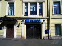 Central district, Chaykovsky st, house 22. Apartment house