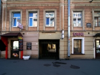 Central district, Chaykovsky st, 房屋 23. 公寓楼