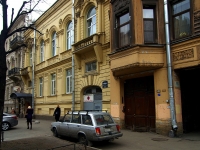 Central district, st Chaykovsky, house 53. military registration and enlistment office