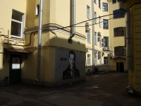 Central district, 5-ya sovetskaya st, house 3. Apartment house