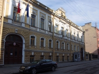 Центральный район, посольство (консульство) Генеральное консульство Республики Польша, улица 5-я Советская, дом 12