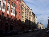 Central district, 5-ya sovetskaya st, house 18. office building