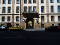 Central district, Millionnaya st, 房屋 11. 公寓楼