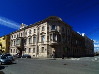 Central district, st Millionnaya, house 7. university